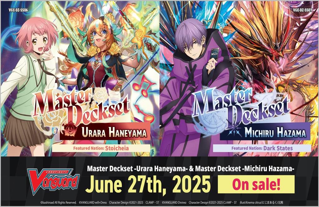 CV Urara Michiru Master Deck Sets