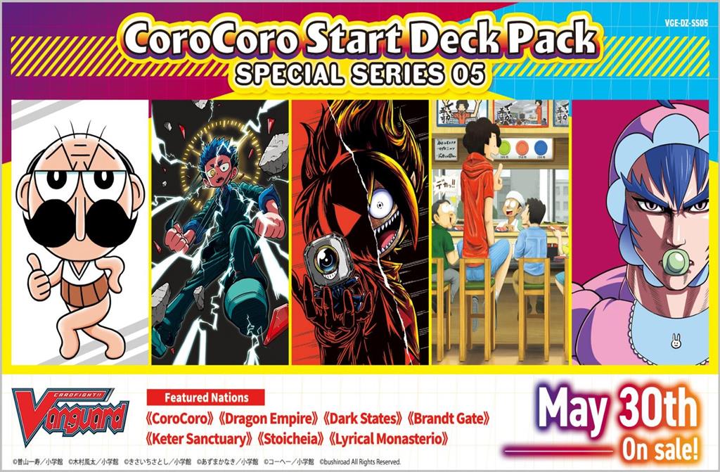 Vanguard CoroCoro Special Series